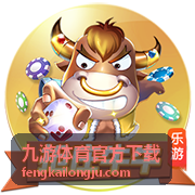 探究上个世界杯冠军归属：谁捧起了大力神杯？